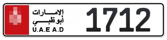  * 1712 - Plate numbers for sale in Abu Dhabi