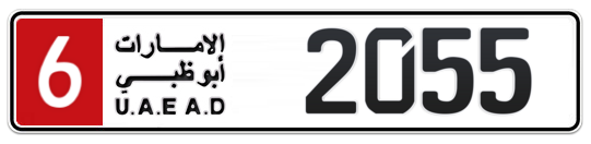 6 2055 - Plate numbers for sale in Abu Dhabi