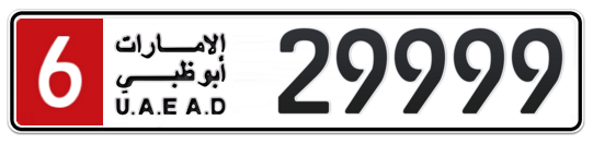 6 29999 - Plate numbers for sale in Abu Dhabi
