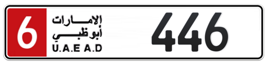 6 446 - Plate numbers for sale in Abu Dhabi