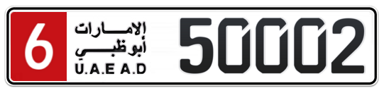 6 50002 - Plate numbers for sale in Abu Dhabi