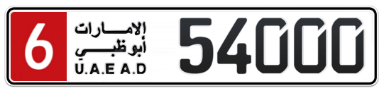 6 54000 - Plate numbers for sale in Abu Dhabi