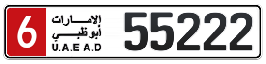 6 55222 - Plate numbers for sale in Abu Dhabi