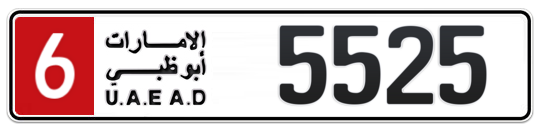 6 5525 - Plate numbers for sale in Abu Dhabi