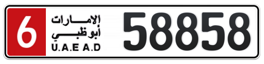 6 58858 - Plate numbers for sale in Abu Dhabi