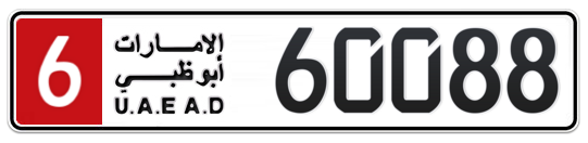6 60088 - Plate numbers for sale in Abu Dhabi
