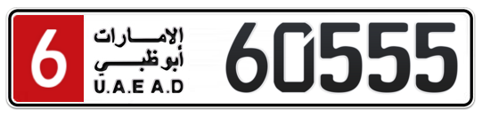 6 60555 - Plate numbers for sale in Abu Dhabi
