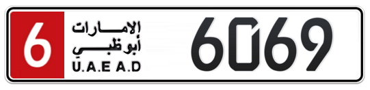 6 6069 - Plate numbers for sale in Abu Dhabi