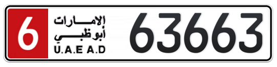 6 63663 - Plate numbers for sale in Abu Dhabi