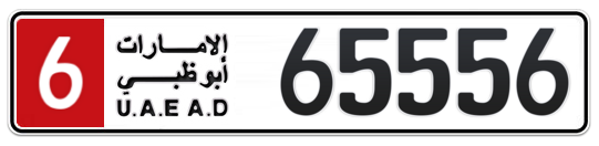 6 65556 - Plate numbers for sale in Abu Dhabi
