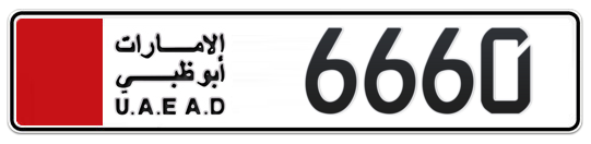  6660 - Plate numbers for sale in Abu Dhabi