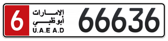 6 66636 - Plate numbers for sale in Abu Dhabi