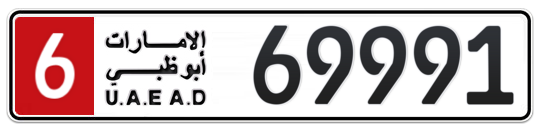 6 69991 - Plate numbers for sale in Abu Dhabi