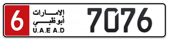 6 7076 - Plate numbers for sale in Abu Dhabi