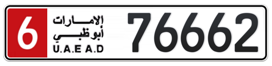 6 76662 - Plate numbers for sale in Abu Dhabi