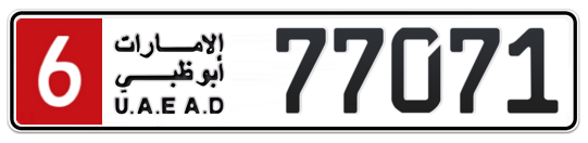 Abu Dhabi Plate number 6 77071 for sale on Numbers.ae