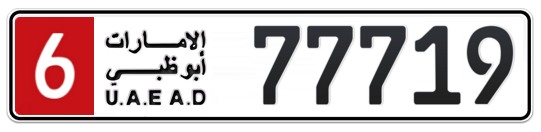 6 77719 - Plate numbers for sale in Abu Dhabi