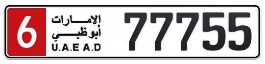 6 77755 - Plate numbers for sale in Abu Dhabi