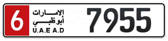 6 7955 - Plate numbers for sale in Abu Dhabi