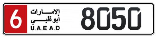 6 8050 - Plate numbers for sale in Abu Dhabi
