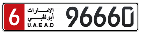 6 96660 - Plate numbers for sale in Abu Dhabi