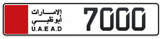 7 000 - Plate numbers for sale in Abu Dhabi
