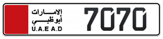  7070 - Plate numbers for sale in Abu Dhabi