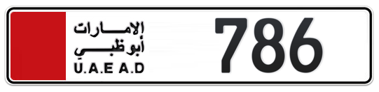  786 - Plate numbers for sale in Abu Dhabi