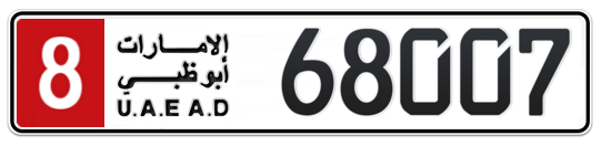 8 68007 - Plate numbers for sale in Abu Dhabi