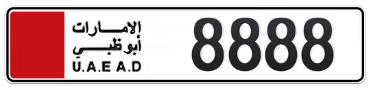  8888 - Plate numbers for sale in Abu Dhabi
