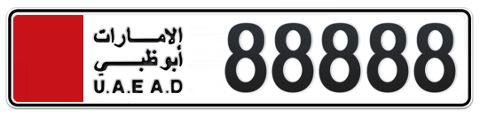  88888 - Plate numbers for sale in Abu Dhabi