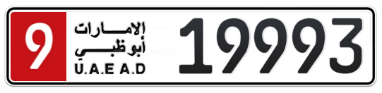 9 19993 - Plate numbers for sale in Abu Dhabi