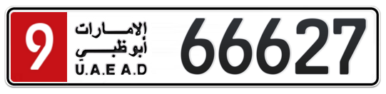 9 66627 - Plate numbers for sale in Abu Dhabi
