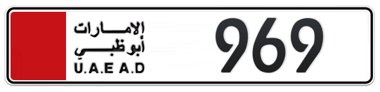 969 - Plate numbers for sale in Abu Dhabi