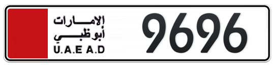  9696 - Plate numbers for sale in Abu Dhabi