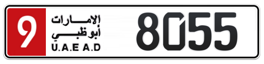 9 8055 - Plate numbers for sale in Abu Dhabi
