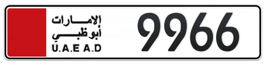  9966 - Plate numbers for sale in Abu Dhabi
