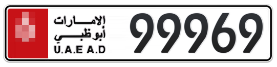  * 99969 - Plate numbers for sale in Abu Dhabi