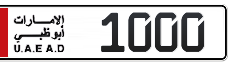 Abu Dhabi Plate number  1000 for sale - Short layout, Сlose view