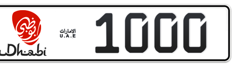 Abu Dhabi Plate number  1000 for sale - Short layout, Dubai logo, Сlose view