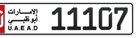 Abu Dhabi Plate number 10 11107 for sale - Short layout, Сlose view