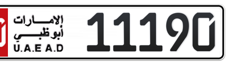 Abu Dhabi Plate number 10 11190 for sale - Short layout, Сlose view