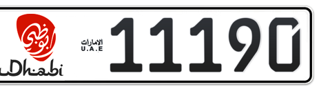 Abu Dhabi Plate number 10 11190 for sale - Short layout, Dubai logo, Сlose view