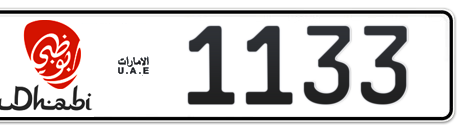 Abu Dhabi Plate number 10 1133 for sale - Short layout, Dubai logo, Сlose view