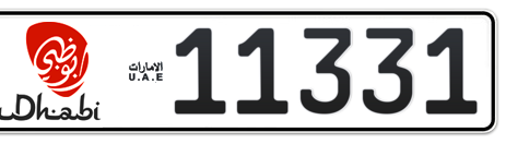 Abu Dhabi Plate number 10 11331 for sale - Short layout, Dubai logo, Сlose view