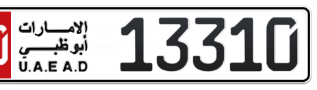 Abu Dhabi Plate number 10 13310 for sale - Short layout, Сlose view