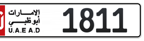 Abu Dhabi Plate number 10 1811 for sale - Short layout, Сlose view