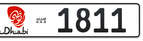 Abu Dhabi Plate number 10 1811 for sale - Short layout, Dubai logo, Сlose view