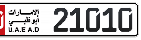 Abu Dhabi Plate number 10 21010 for sale - Short layout, Сlose view