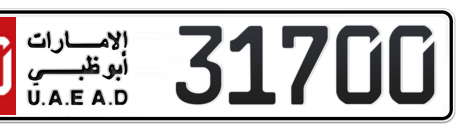 Abu Dhabi Plate number 10 31700 for sale - Short layout, Сlose view